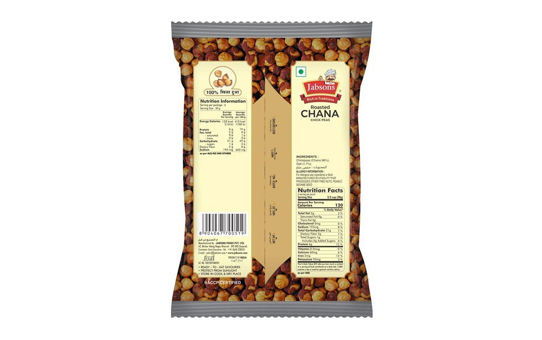 Jabsons Mahabaleshwar Black Roasted Chana Chick Peas   Pack  200 grams
